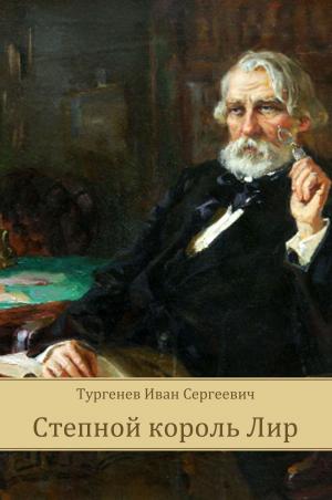 Cover of the book Stepnoj korol' Lir by Mihail  Bulgakov