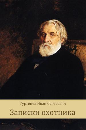 Cover of Zapiski Ohotnika