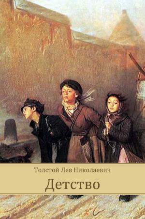 Book cover of Detstvo