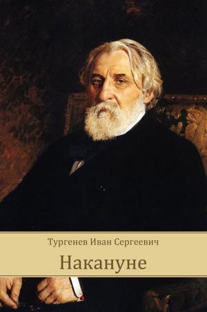 Cover of the book Nakanune by Fjodor  Dostoevskij