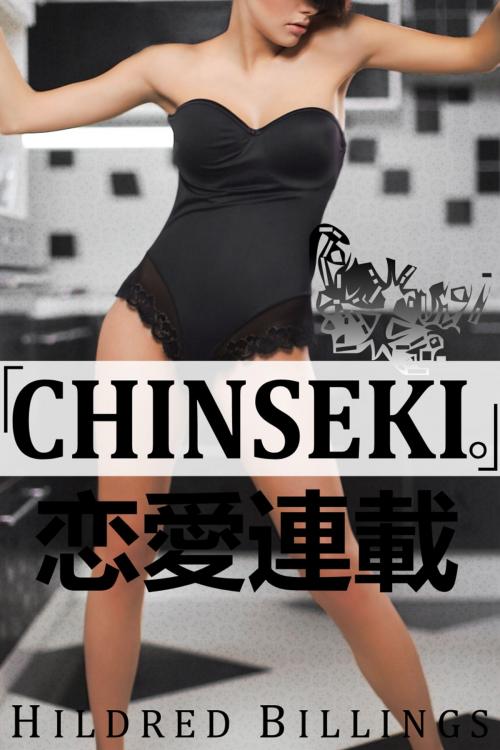 Cover of the book "Chinseki." by Hildred Billings, Barachou Press
