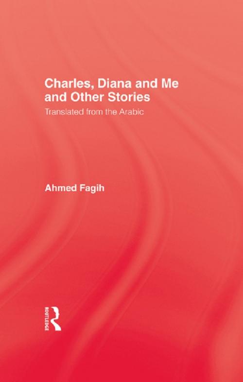 Cover of the book Charles Diana & Me by Fagih, Taylor and Francis
