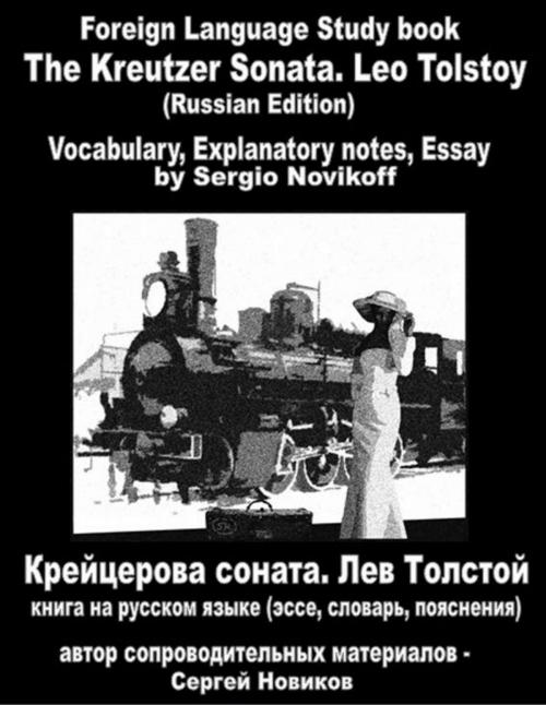 Cover of the book The Kreutzer Sonata. Leo Tolstoy (Russian Edition). Foreign Language Study book. Vocabulary, Explanatory notes, Essay by Sergiy Novikov, Sergiy Novikov