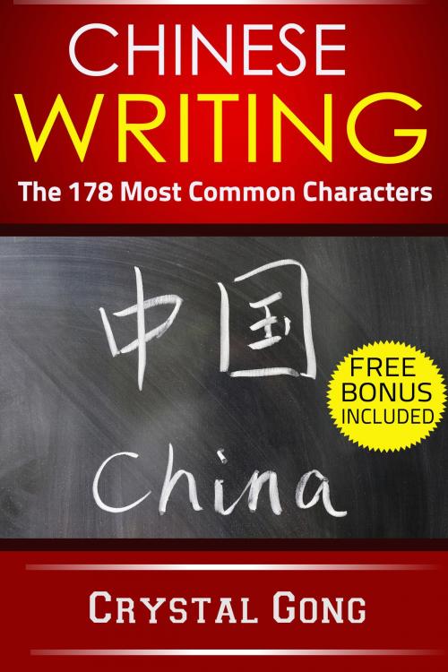 Cover of the book Chinese Writing: The 178 Most Common Characters from New HSK 1 by Crystal Gong, Crystal Gong