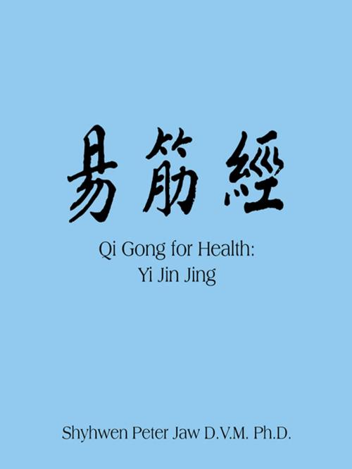Cover of the book Qi Gong for Health: Yi Jin Jing by Shyhwen Peter Jaw D.V.M. Ph.D, AuthorHouse
