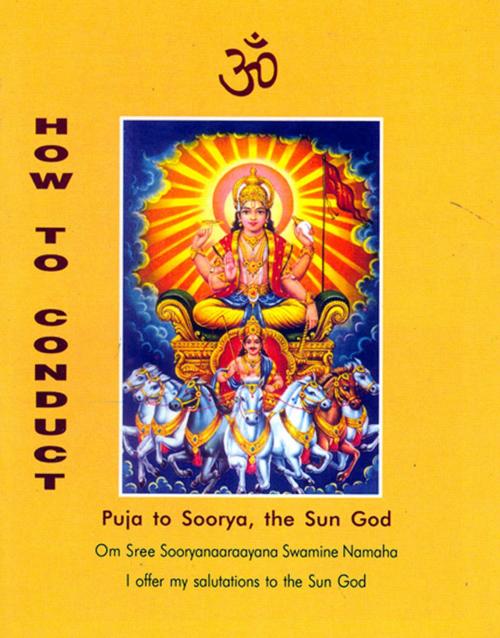 Cover of the book How to Conduct Puja to Soorya, the Sun God by Dr. A. V. Srinivasan, Periplus Line LLC