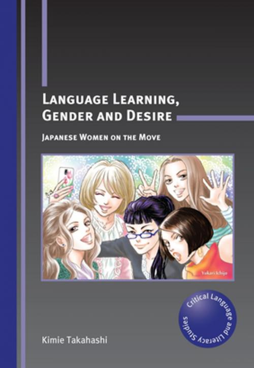 Cover of the book Language Learning, Gender and Desire by Dr. Kimie Takahashi, Channel View Publications