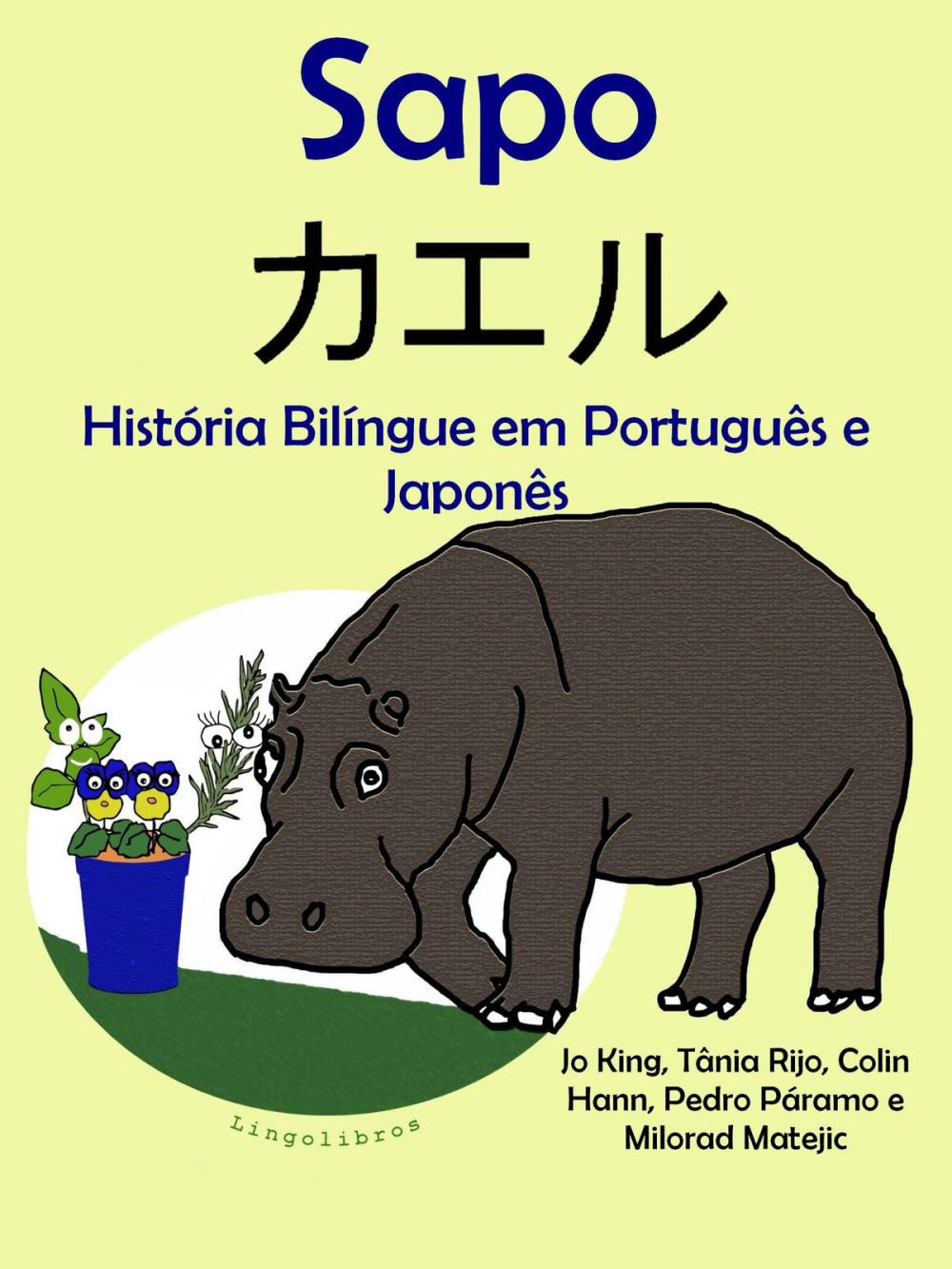 Big bigCover of História Bilíngue em Português e Japonês: Sapo - カエル. Serie Aprender Japonês.