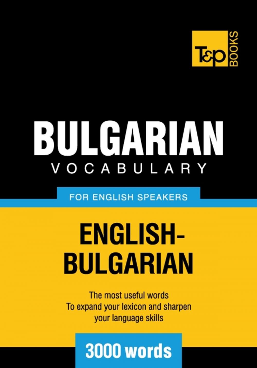 Big bigCover of Bulgarian Vocabulary for English Speakers - 3000 Words