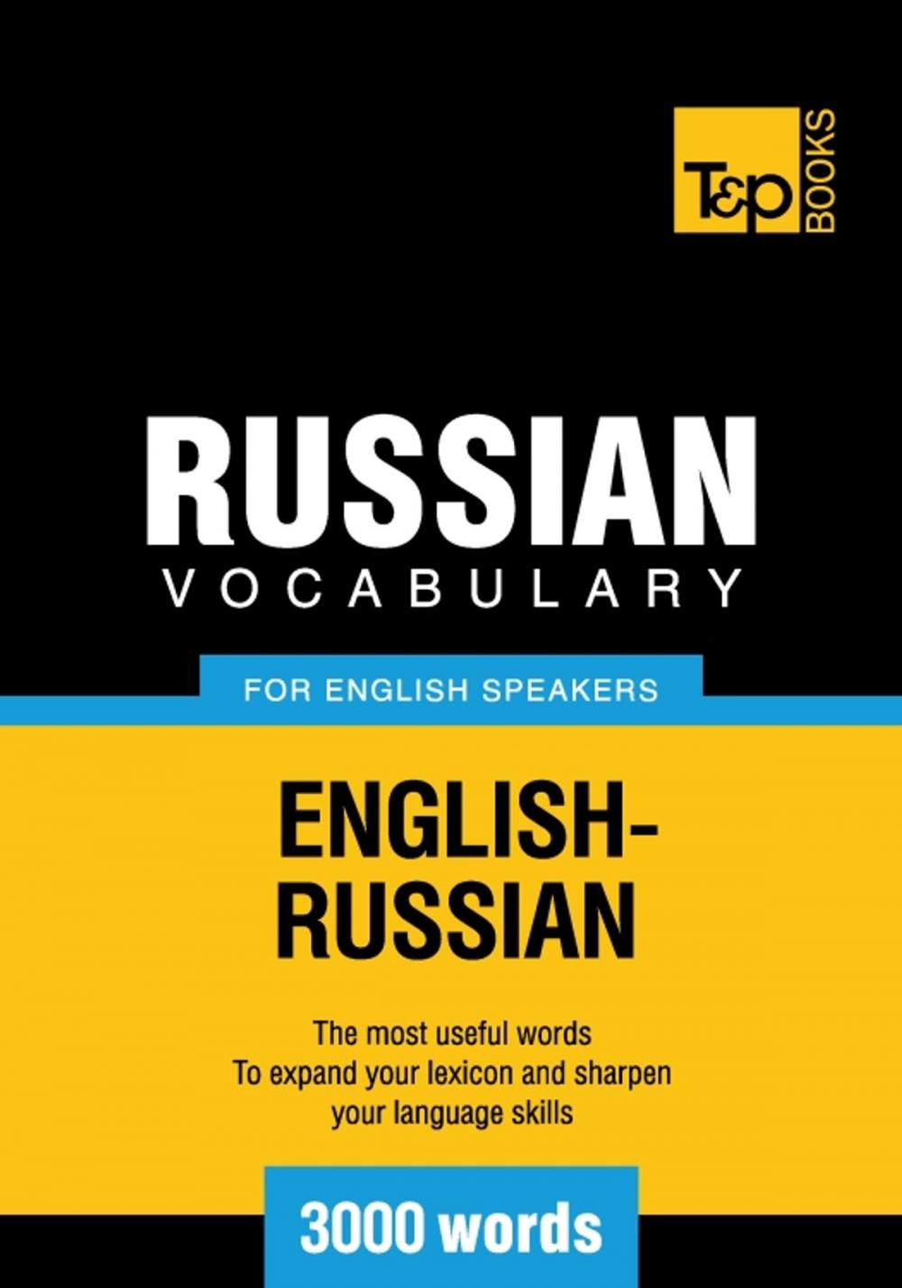 Big bigCover of Russian Vocabulary for English Speakers - 3000 Words