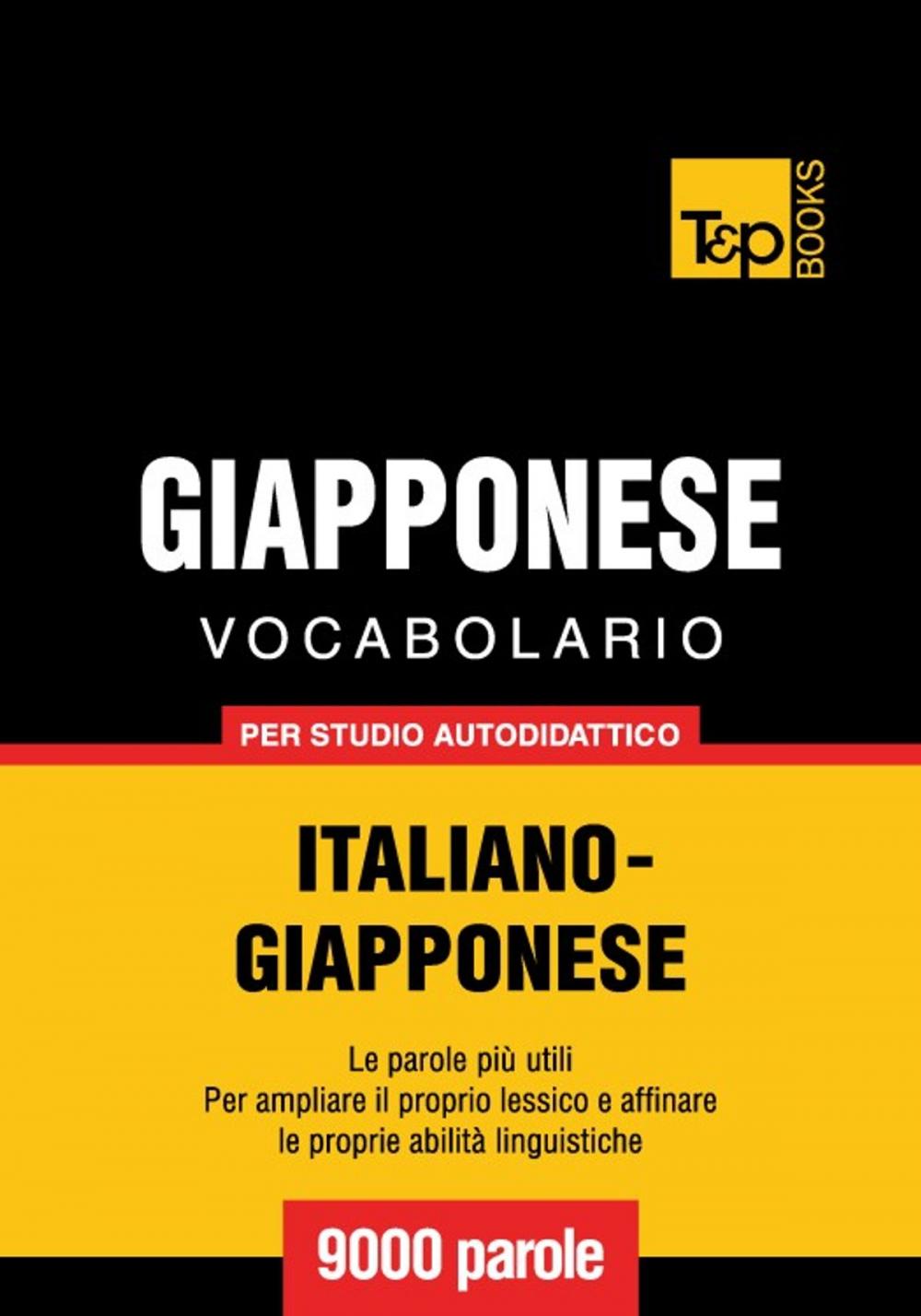 Big bigCover of Vocabolario Italiano-Giapponese per studio autodidattico - 9000 parole