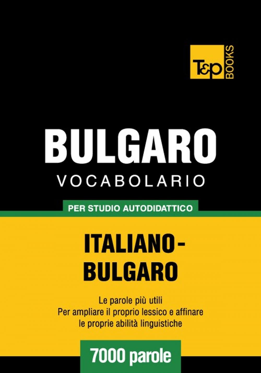 Big bigCover of Vocabolario Italiano-Bulgaro per studio autodidattico - 7000 parole