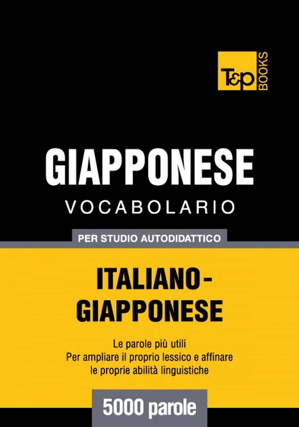 Big bigCover of Vocabolario Italiano-Giapponese per studio autodidattico - 5000 parole
