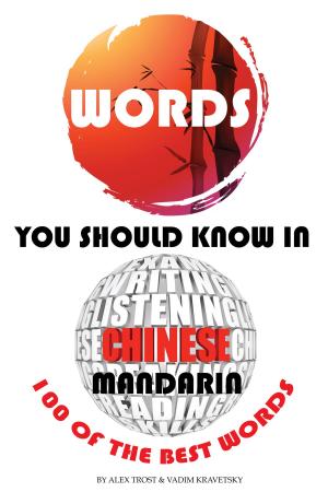 Cover of the book Words You Should Know In Chinese Mandarin by Jenni Chang