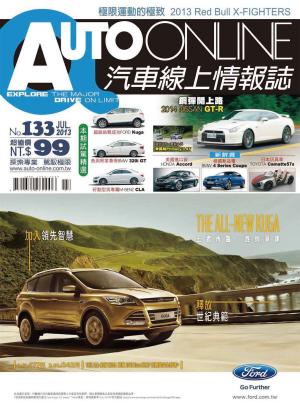 Cover of the book AUTO-ONLINE汽車線上情報誌2013年07月號（No.133) by 超神準星測編輯部