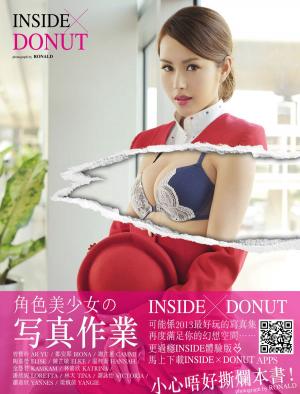 Cover of the book INSIDE X DONUT 角色美少女的寫真作業 by Secret Girls寫真誌