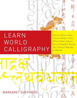 Cover of Learn World Calligraphy