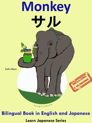 Book cover of Bilingual Book in English and Japanese with Kanji: Monkey - サル .Learn Japanese Series.