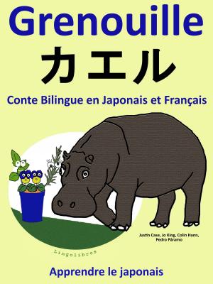 Book cover of Conte Bilingue en Japonais et Français: Grenouille - カエル. Collection apprendre le japonais.