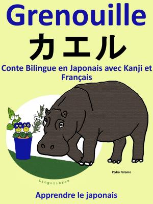 Cover of Conte Bilingue en Japonais avec Kanji et Français: Grenouille - カエル. Collection apprendre le japonais.