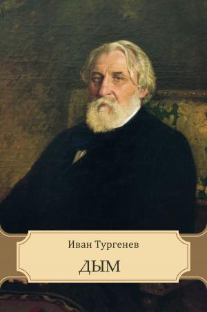 Cover of the book Dym by Ортходох  Логос