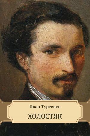 Cover of the book Holostjak by Ivan  Lazhechnikov