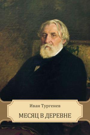 Cover of the book Mesjac v derevne by Ivan  Lazhechnikov