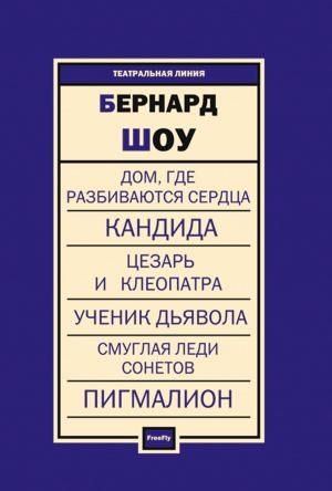 Cover of the book P'esy: Russian Language by Aleksandra Marinina