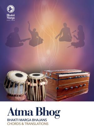Cover of the book Atma Bhog by Dr. A.V. Srinivasan
