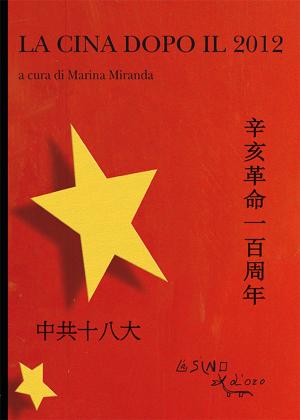 Book cover of La Cina dopo il 2012