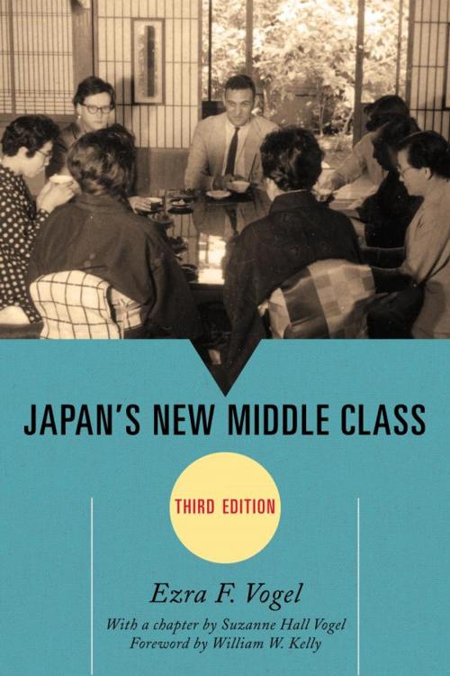 Cover of the book Japan's New Middle Class by Ezra F. Vogel, Suzanne Hall Vogel, Rowman & Littlefield Publishers