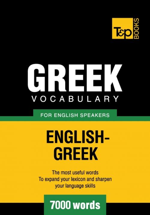 Cover of the book Greek vocabulary for English speakers - 7000 words by Andrey Taranov, T&P Books