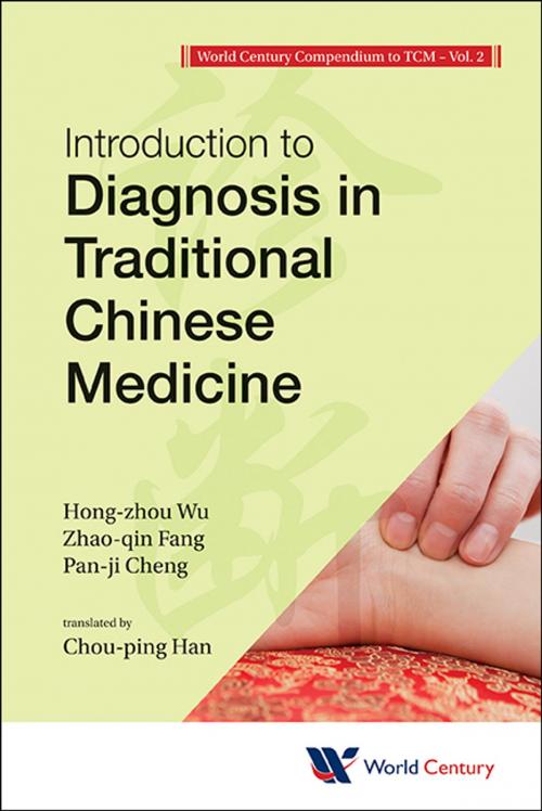 Cover of the book World Century Compendium to TCM by Hong-Zhou Wu, Zhao-Qin Fang, Pan-Ji Cheng;Chou-Ping Han, World Scientific Publishing Company