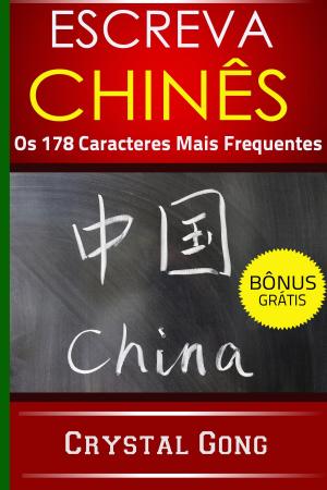 Book cover of Escreva Chinês: Os 178 Caracteres Mais Frequentes