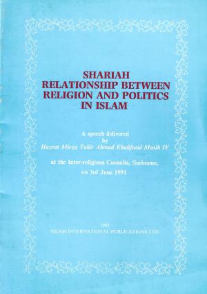 Cover of the book Shariah Relationship between Religion and Politics in Islam by 《匯報》編輯部