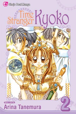 Cover of the book Time Stranger Kyoko, Vol. 2 by Koyoharu Gotouge