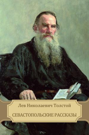 Book cover of Sevastopol'skie rasskazy