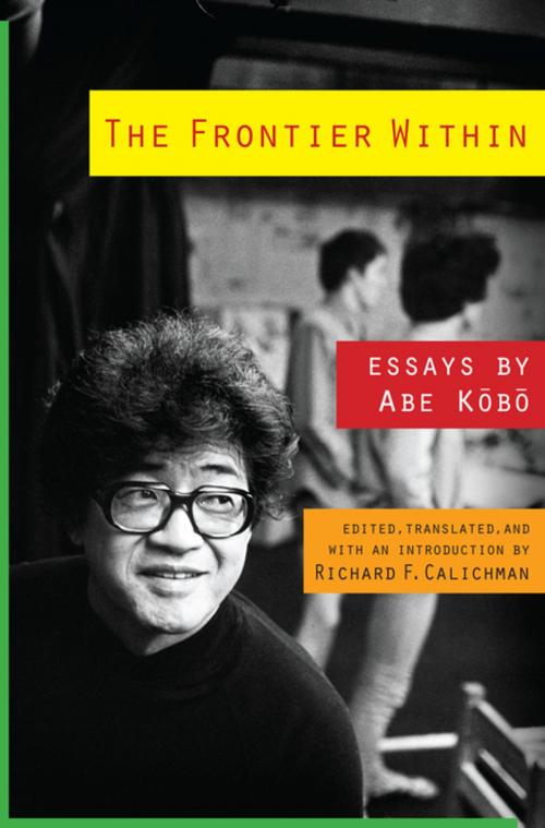 Cover of the book The Frontier Within by Kōbō Abe, Columbia University Press
