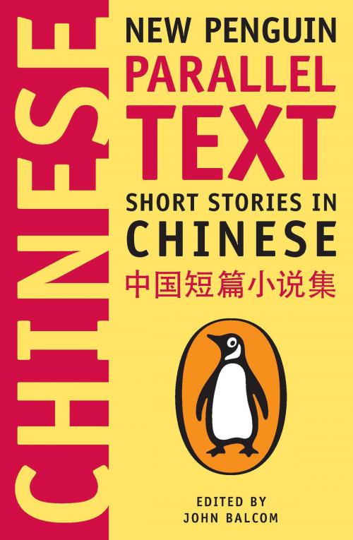 Cover of the book Short Stories in Chinese by , Penguin Publishing Group