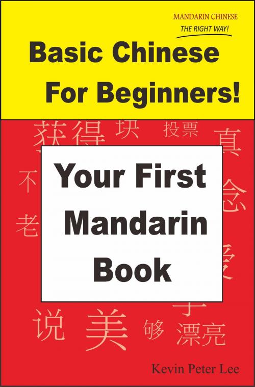 Cover of the book Basic Chinese For Beginners! Your First Mandarin Book by Kevin Peter Lee, Kevin Peter Lee