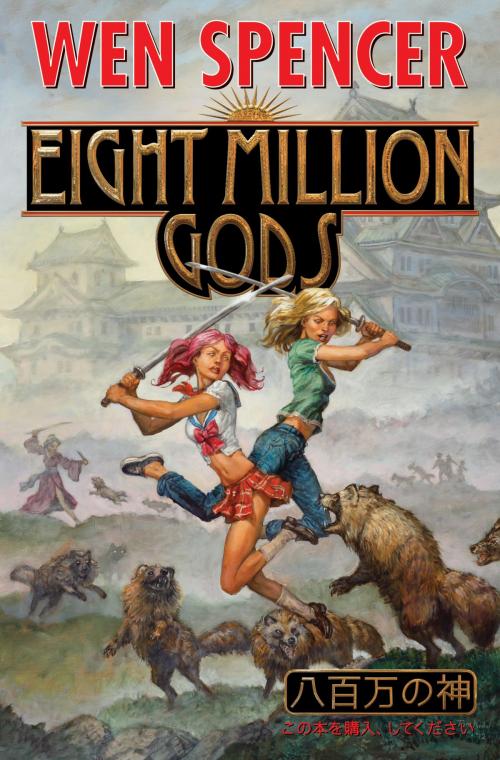 Cover of the book Eight Million Gods by Wen Spencer, Baen Books