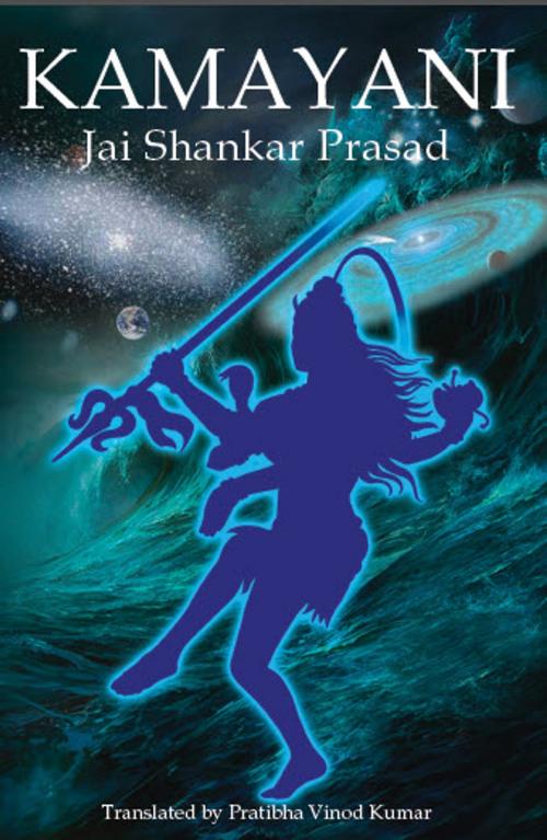Cover of the book Kamayani by Jai Shankar Prasad, Pratibha Vinod Kumar, Pratham Manjari Books Pte. Ltd.