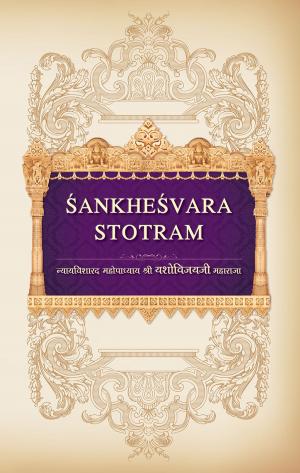 Cover of the book Sankhesvara Stotram by Acharya Kalyanbodhi Suriji, Mahopadhyaya Yashovijayji Gani, Manish Modi
