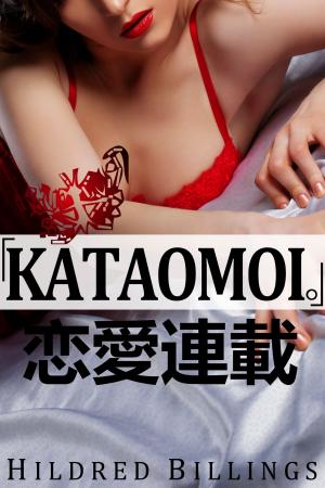 Cover of "Kataomoi." (Lesbian Erotic Romance)