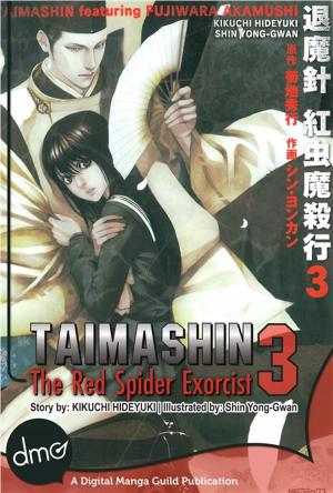 Cover of the book Taimashin Vol.3 by Riyu Yamakami