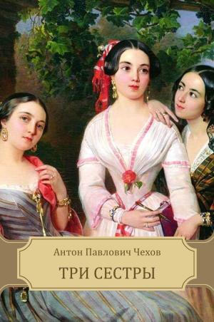 Cover of the book Tri sestry by Svjatitel' Ioann  Zlatoust