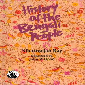 Book cover of History of the Bengali People (Ancient Period)