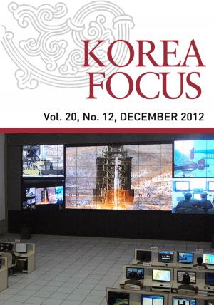 Cover of Korea Focus - December 2012