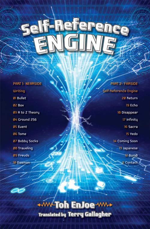 Cover of the book Self-Reference ENGINE by EnJoe Toh, VIZ Media