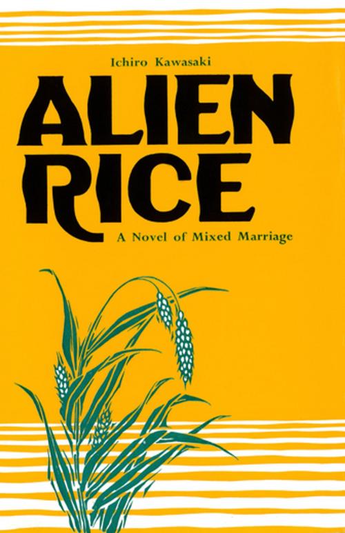 Cover of the book Alien Rice by Ichiro Kawasaki, Tuttle Publishing